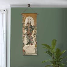 Load image into Gallery viewer, Watch Me Grow Ochre Ombre Wall Hanging
